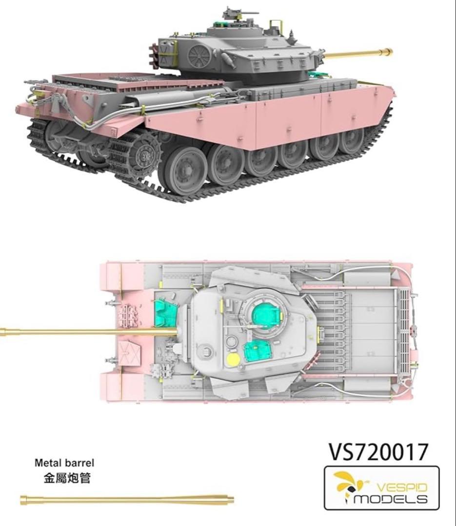 タコム1/48キングタイガー&ヴェスピッドモデル1/72センチュリオン セット