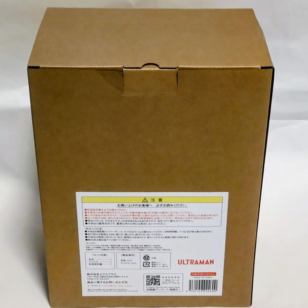 大怪獣シリーズサウンドギラー 約27cm 少年リック限定