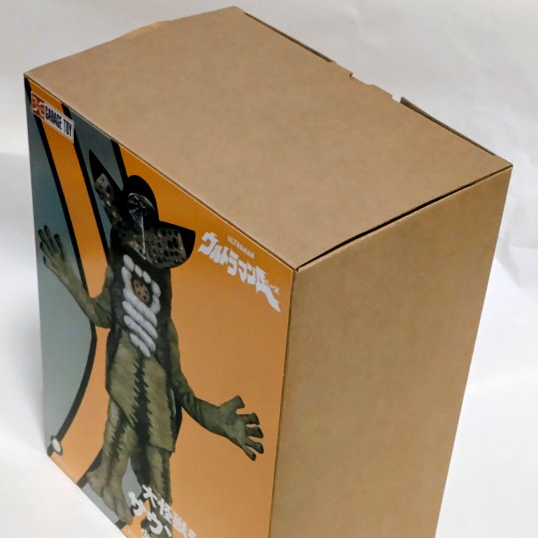 大怪獣シリーズサウンドギラー 約27cm 少年リック限定