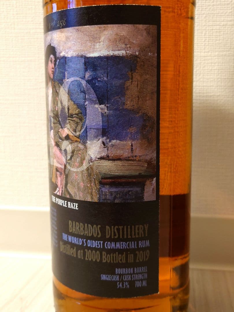 バルバドス ラム(マウントゲイ) 19年 THE PURPLE HAZE