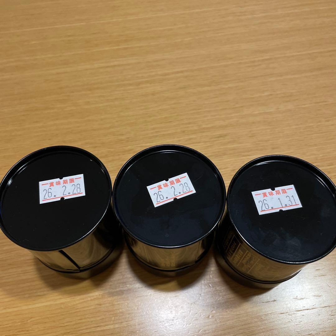 八女 星野抹茶 北川半兵衛商店 5個