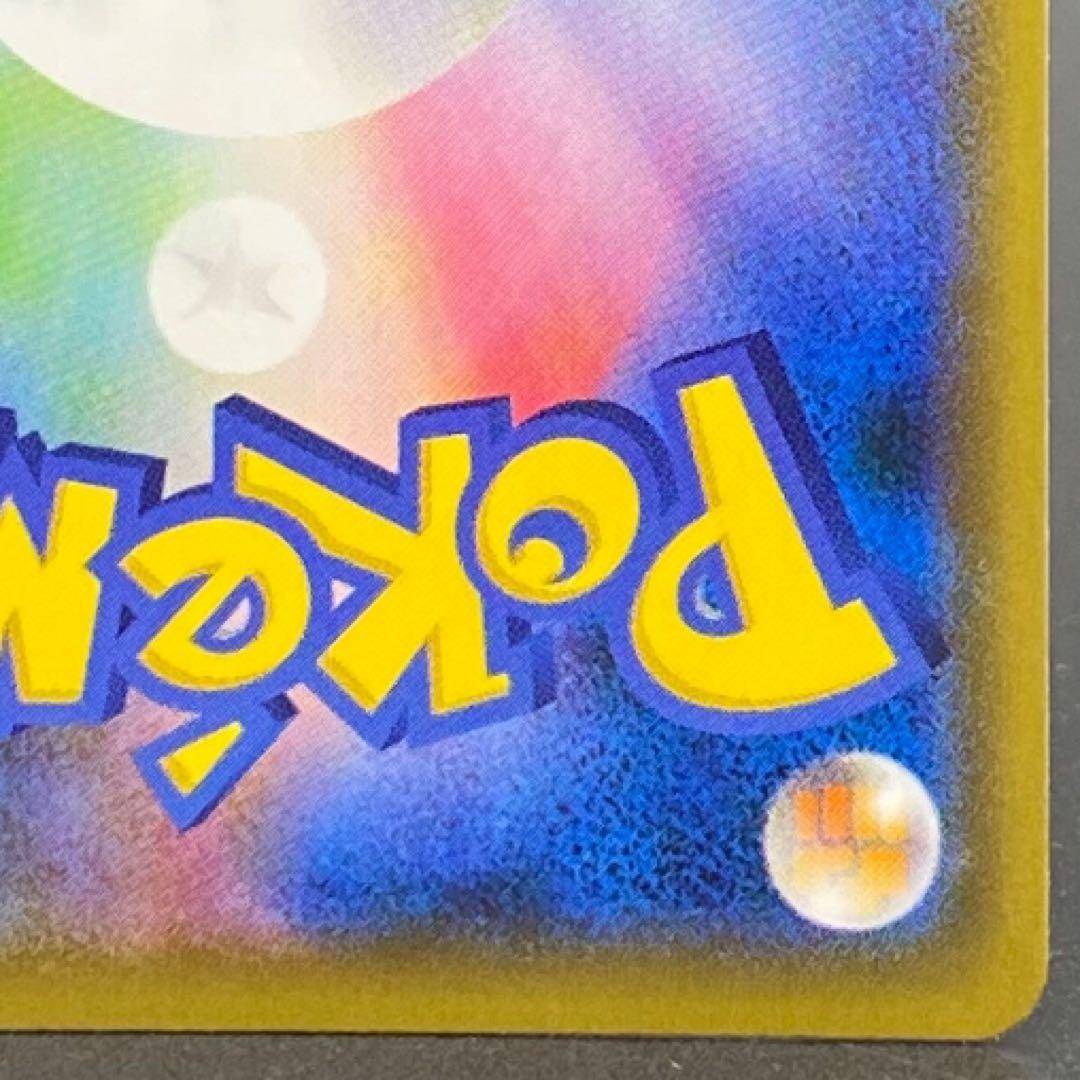 ゲンガーEX SR XY4 ファントムゲート 090/088