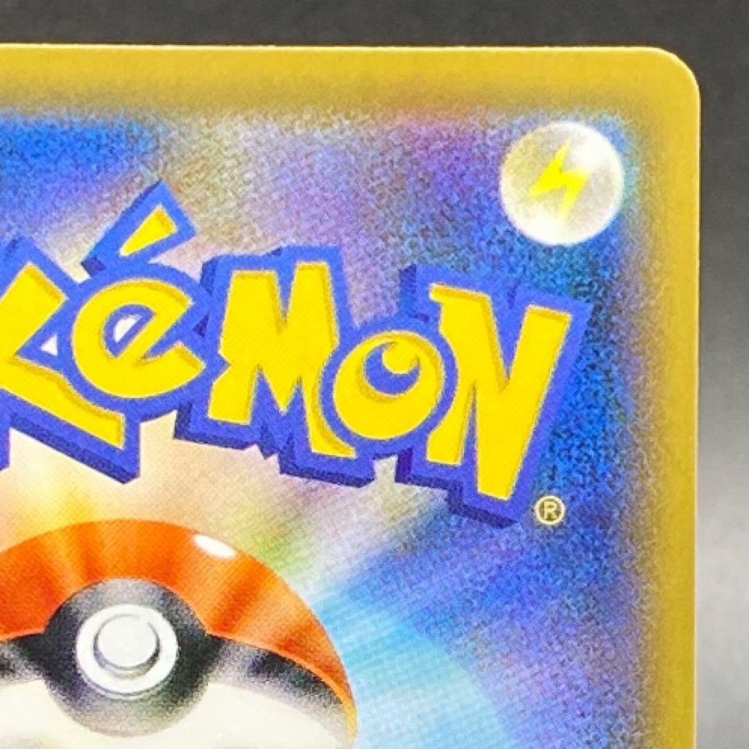 ゲンガーEX SR XY4 ファントムゲート 090/088