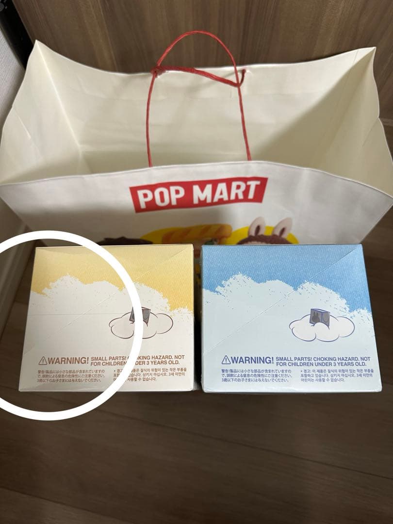 【訳あり】正規品新品未開封ラブブPINFORLOVE アソートボックス2箱セット