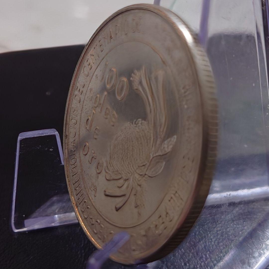 1973年 ペルー銀貨 日本ペルー修好100周年記念銀貨 SV800 大型銀貨