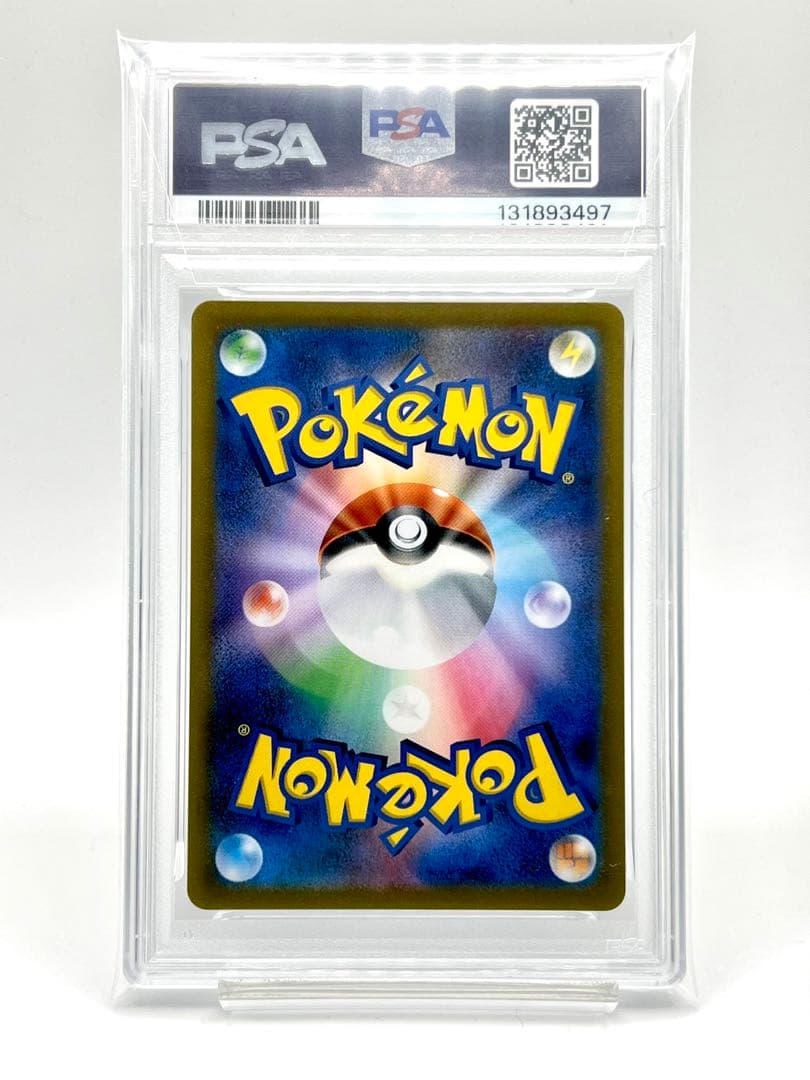 【2連番PSA10】ミミッキュ V RR VMAX RRR