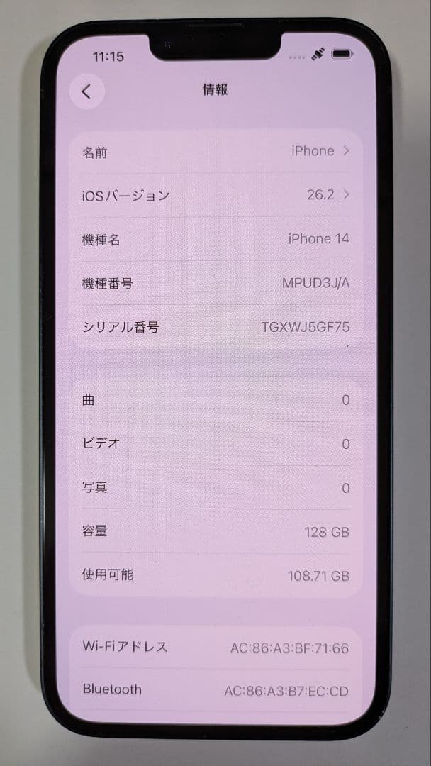 iPhone 14 128GB ミッドナイト