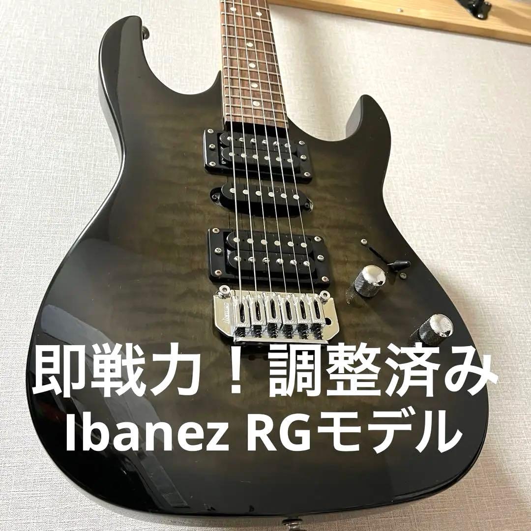 Ibanez RG ブラックサンバースト 調整済み即戦力