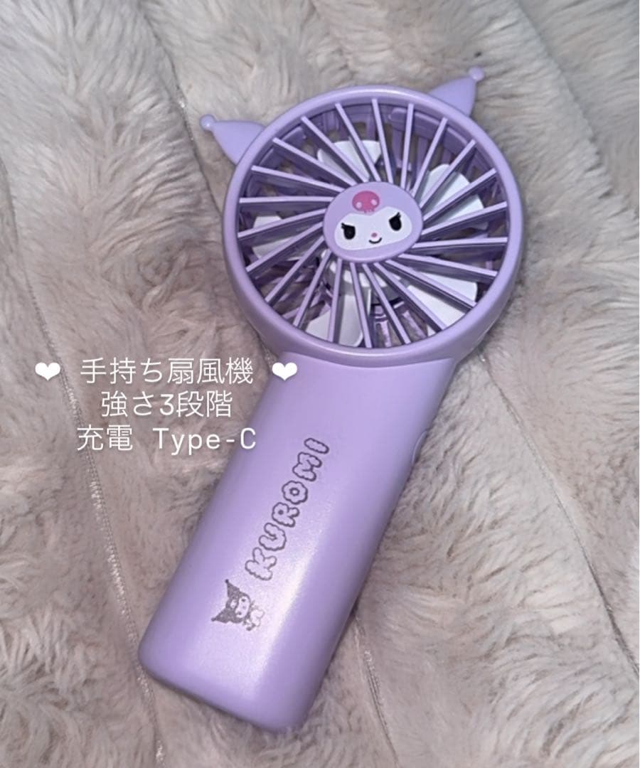 ❤︎ クロミちゃんグッズ 大量売り ❤︎