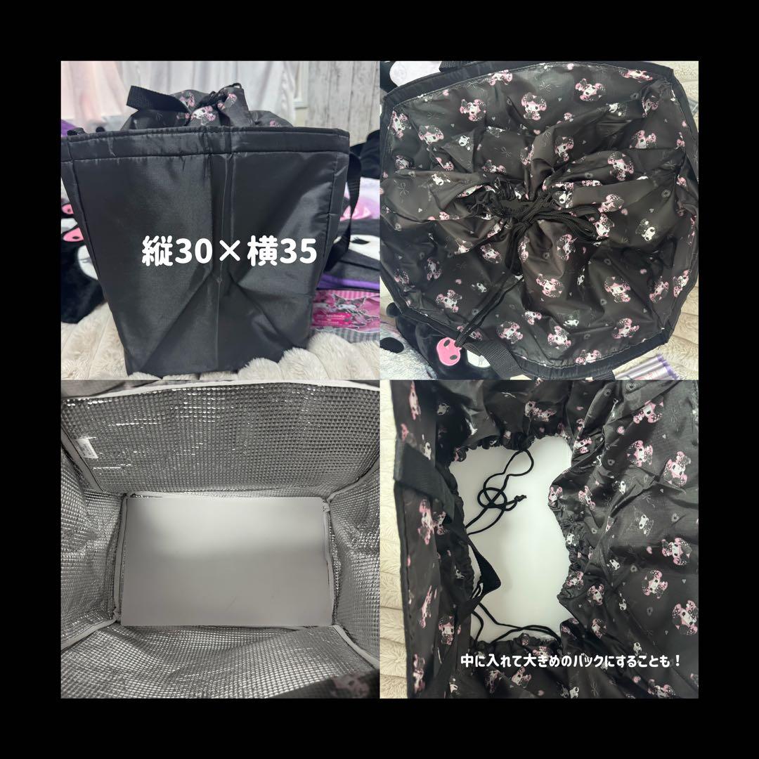 ❤︎ クロミちゃんグッズ 大量売り ❤︎