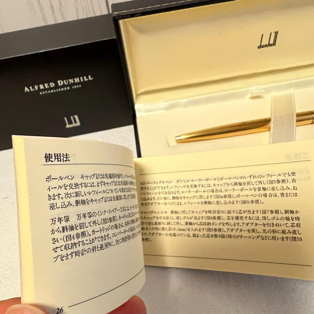 ALFRED DUNHILL ゴールドボールペン　専用ケース付き　カード付き