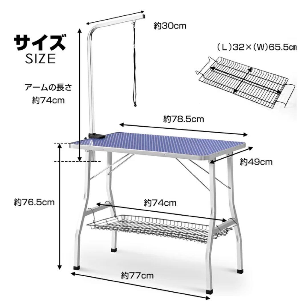 PURLOVE トリミングテーブル 折りたたみ式