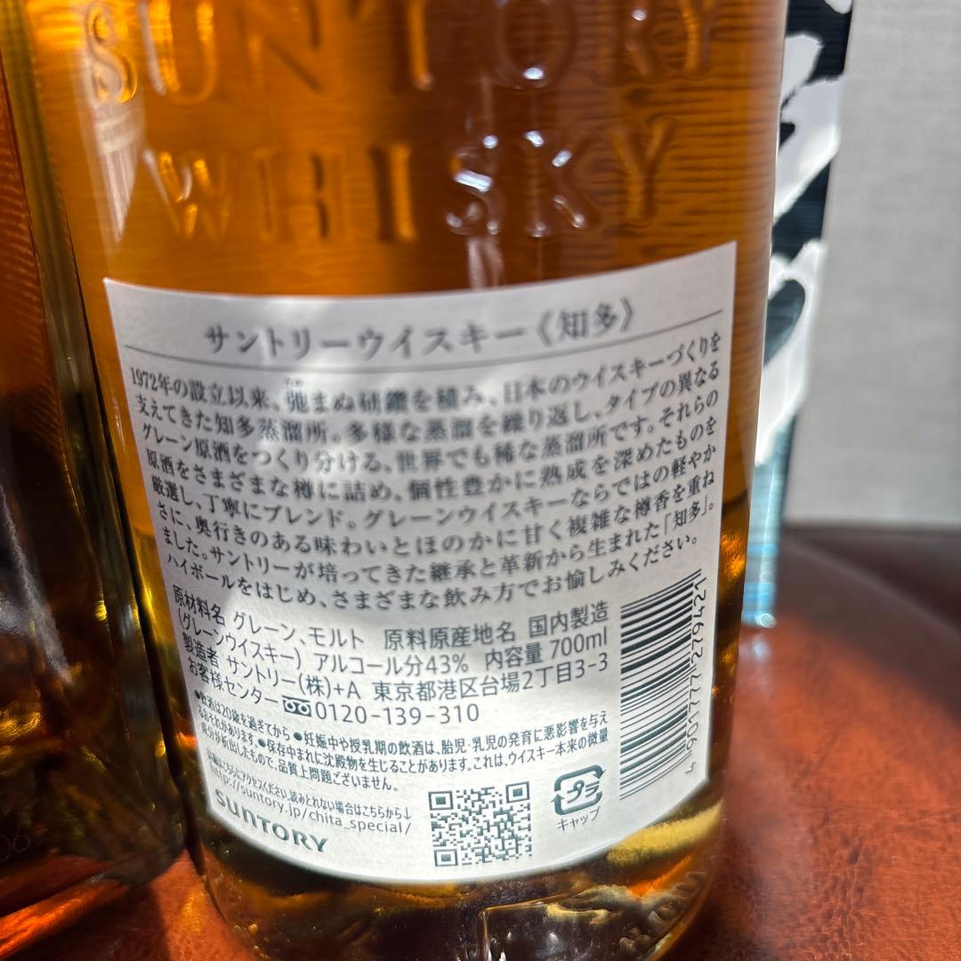 ロビ 商品！　ジャパニーズ ウィスキー 全６本セット！