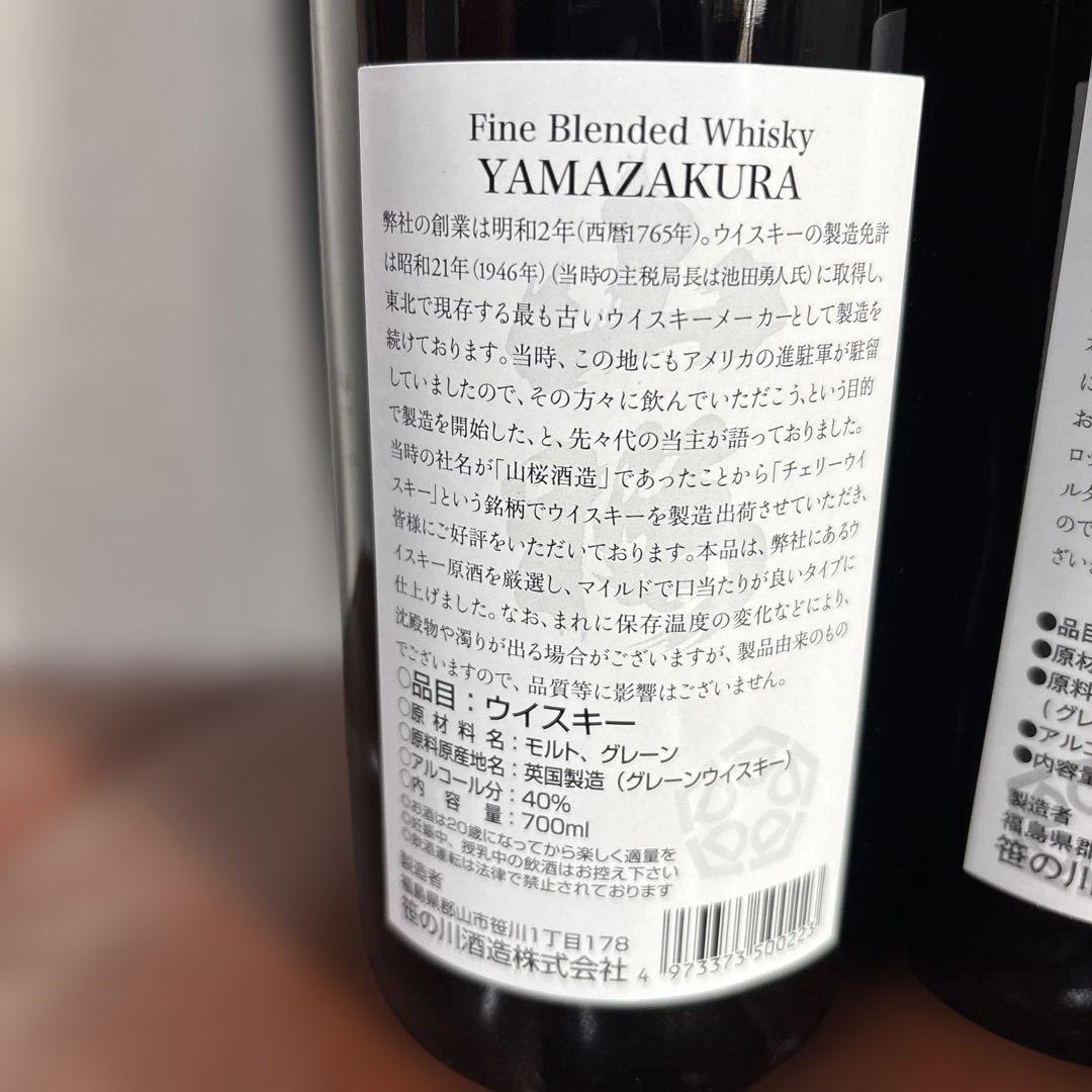 ロビ 商品！　ジャパニーズ ウィスキー 全６本セット！