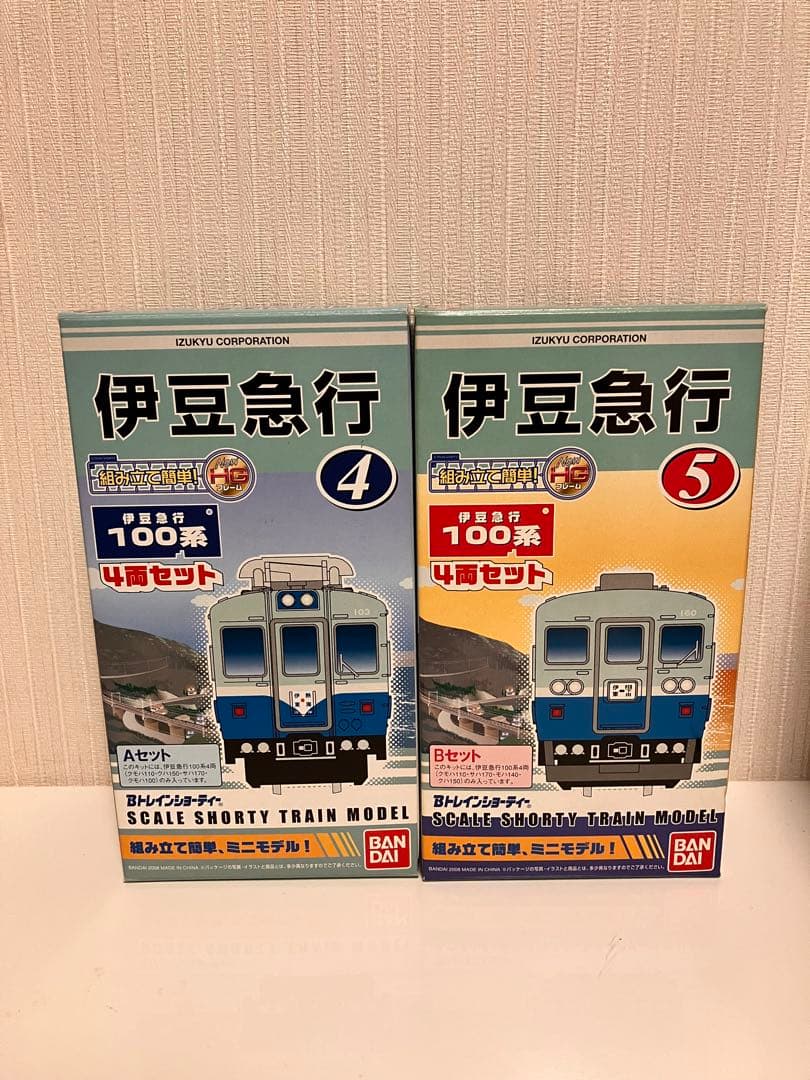 未組立 完品 Bトレインショーティー伊豆急行100系 ABセット 8両
