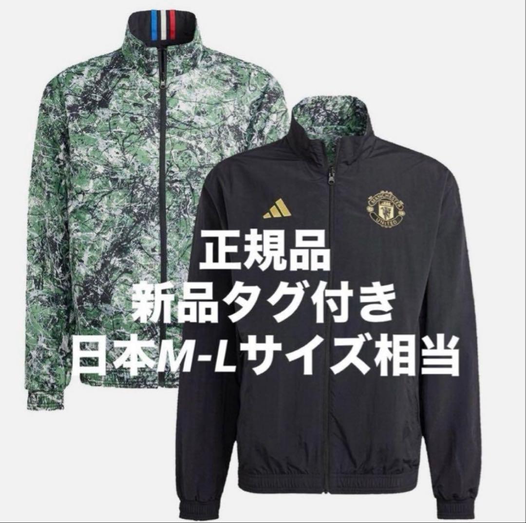 【正規品】【新品タグ付き】マンチェスターユナイテッド ストーンローゼス