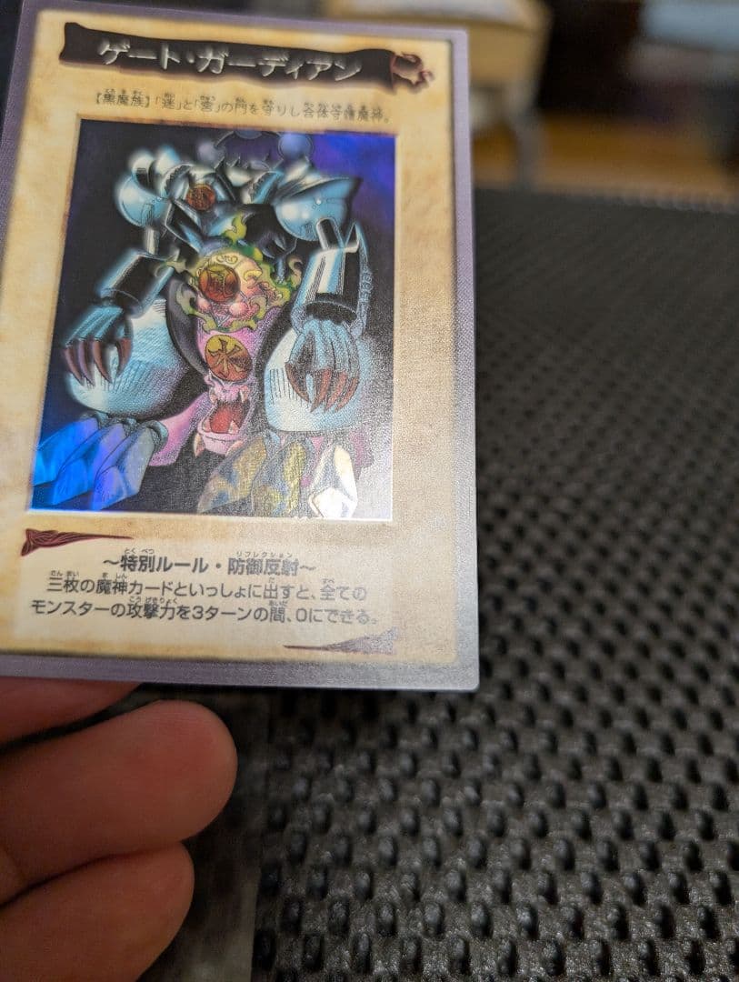 バンダイ 遊戯王 懸賞プロモ J3 ゲート・ガーディアン