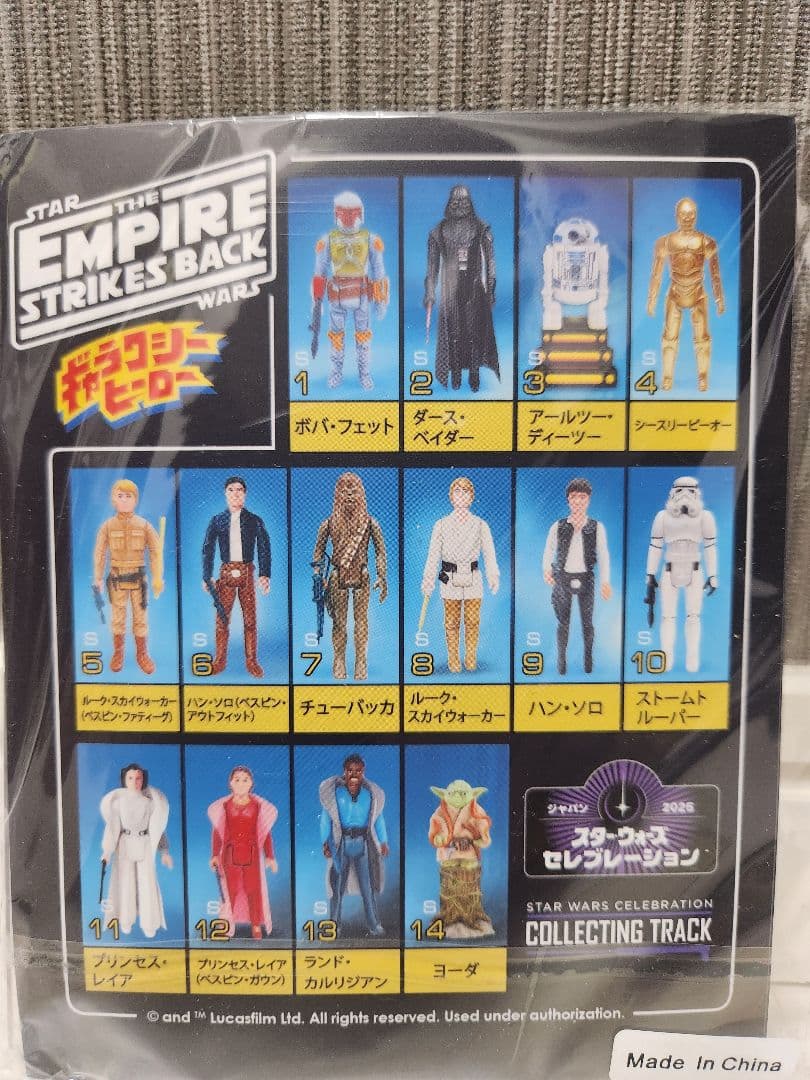 【非売品】スターウォーズセレブレーション2025　アクスタ　ストームトルーパー