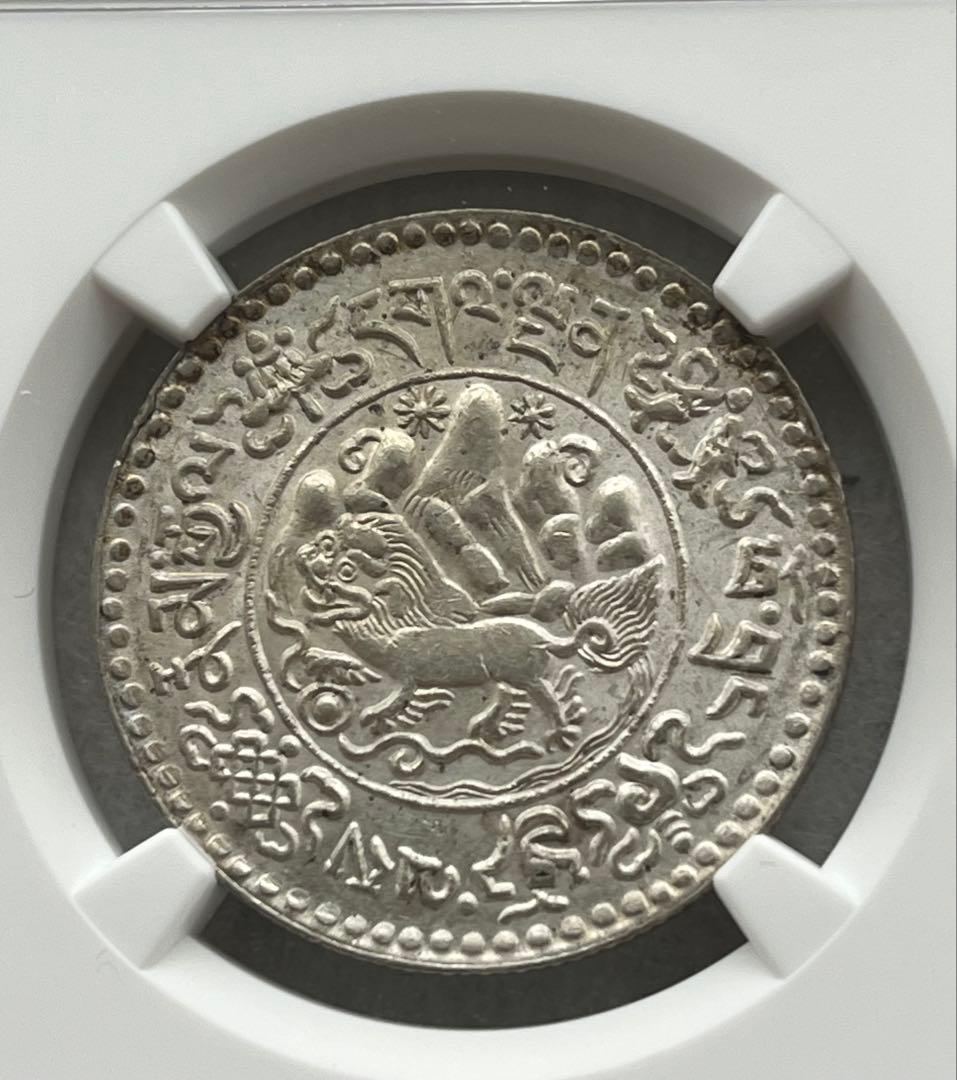 MS64 チベット 3Srang 銀貨 1936年 雪ヒョウNGC tibet