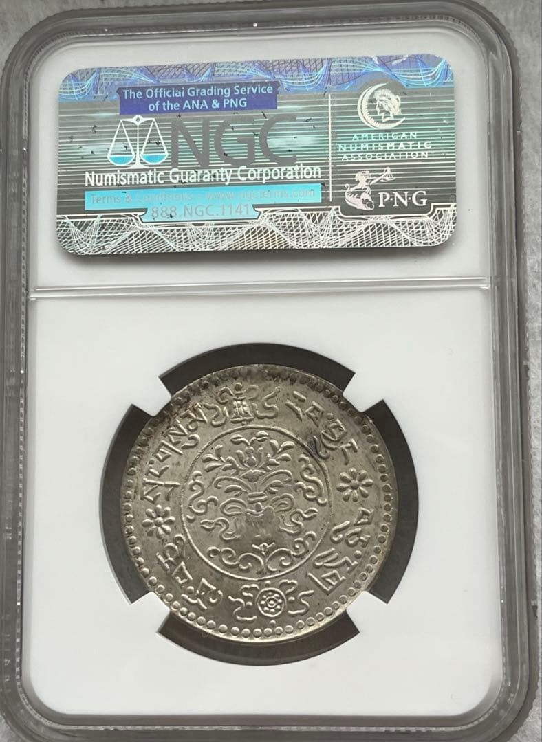 MS64 チベット 3Srang 銀貨 1936年 雪ヒョウNGC tibet