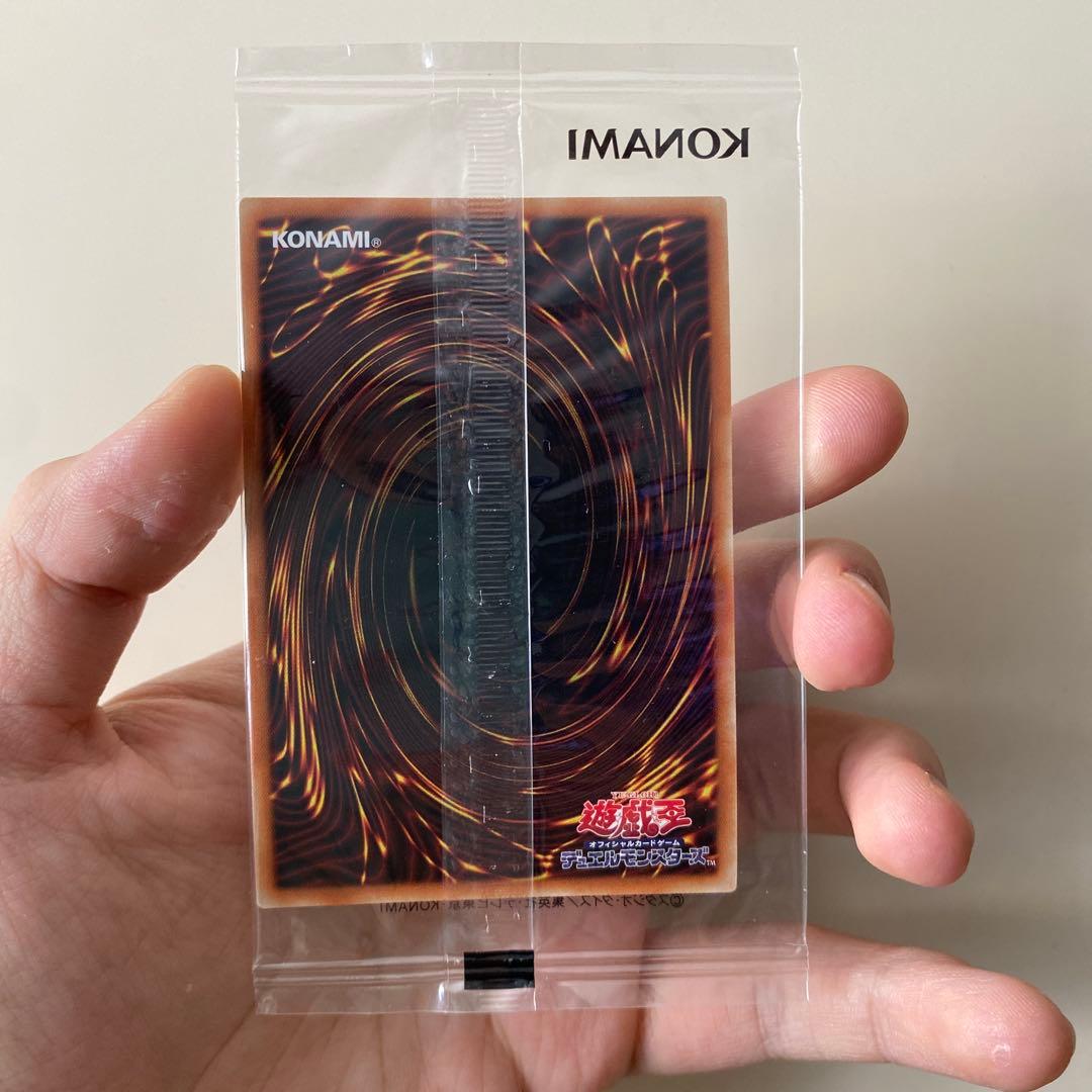 ブラック・マジシャン 未開封　当選品　2500枚　原作イラスト