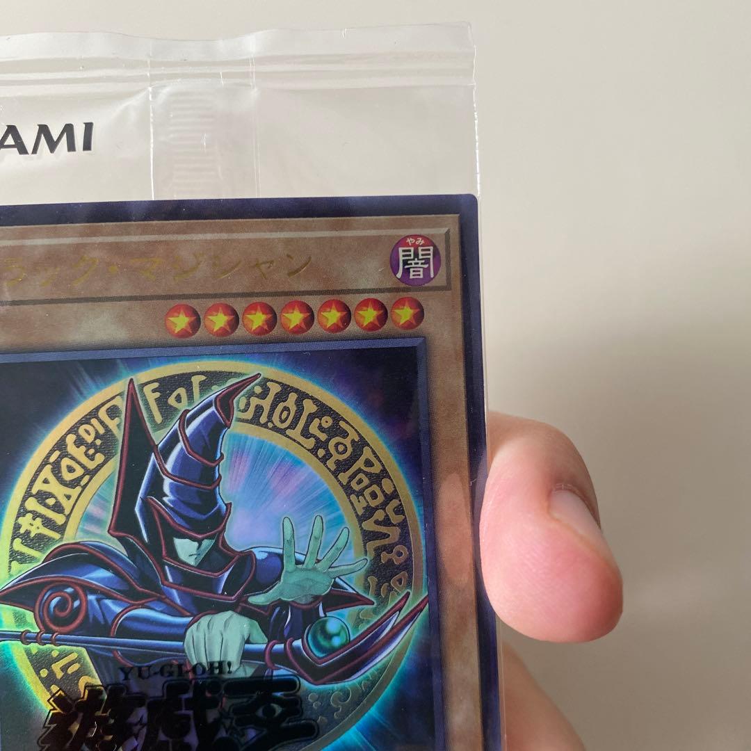 ブラック・マジシャン 未開封　当選品　2500枚　原作イラスト