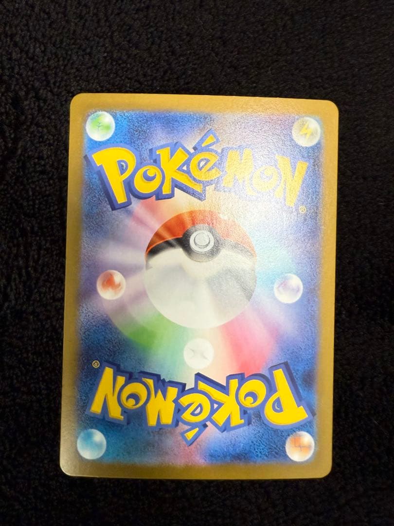 メガリザードンxex mur 116/080 インフェルノx 即日発送