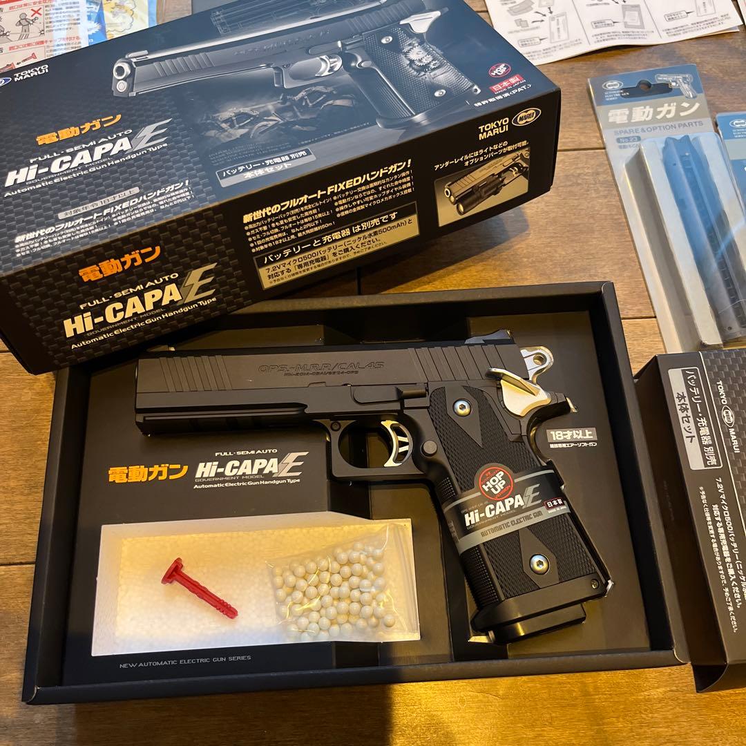 東京マルイ　電動ハンドガン　ハイキャパE その他