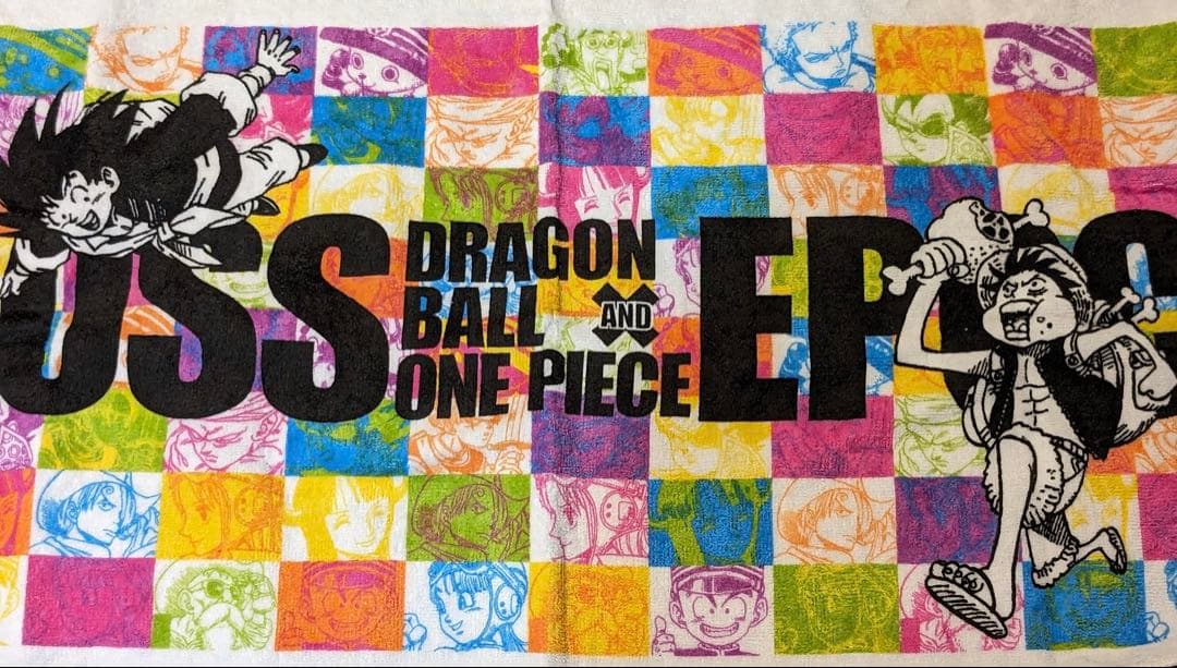 DRAGON BALL＆ONE PIECE クロスエポック タオル未開封