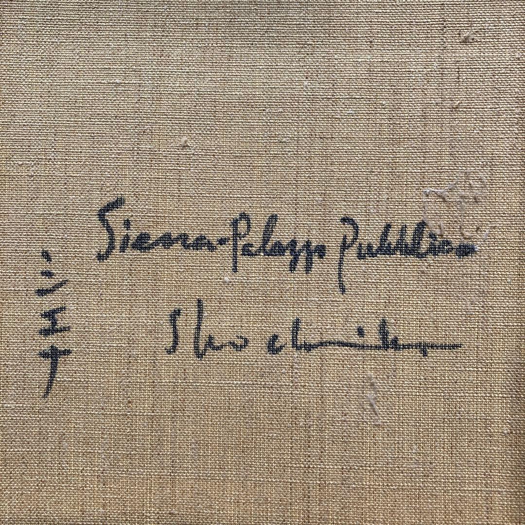 千葉勝「シエナ」F4 国立国際美術館、京都国立近代美術館、岩手県立美術館収蔵作家