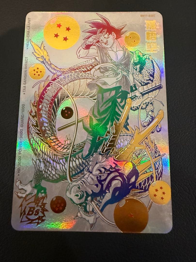 スーパードラゴンボールヒーローズ BM11-ASEC 孫悟空　パラバイ