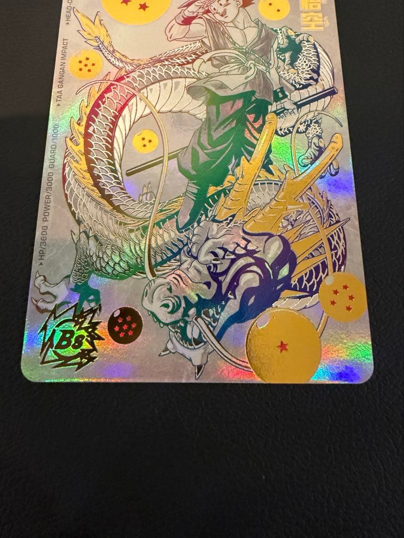 スーパードラゴンボールヒーローズ BM11-ASEC 孫悟空　パラバイ