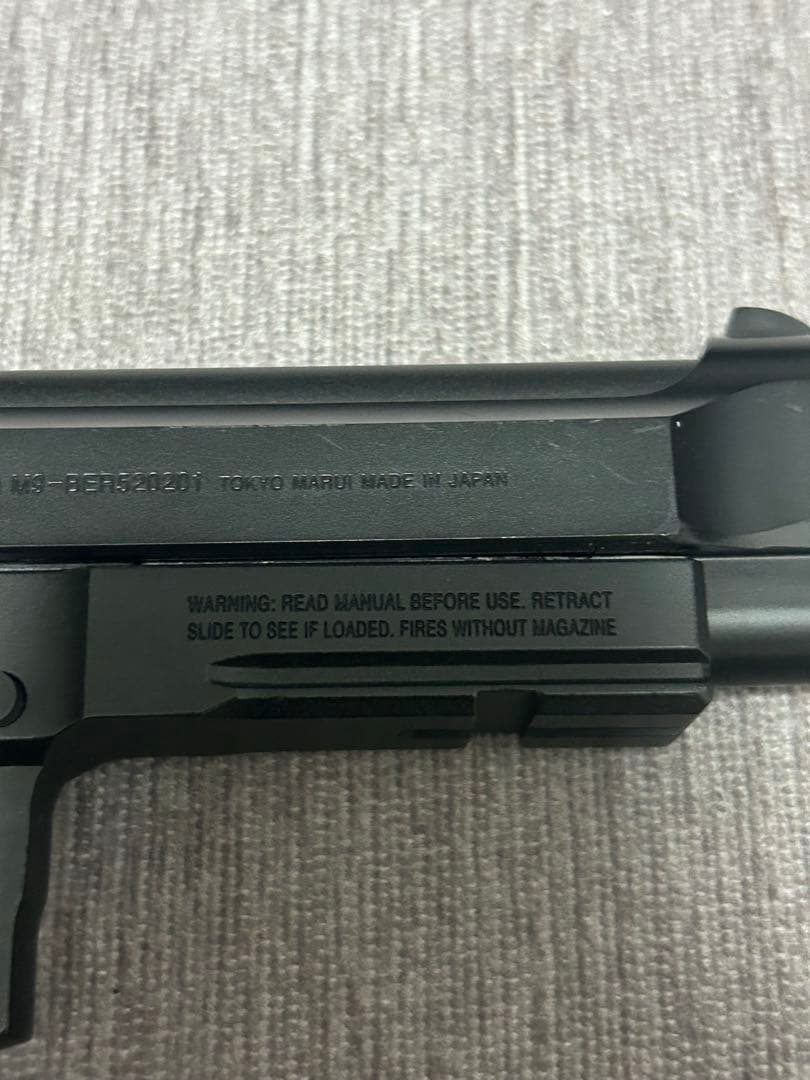 東京マルイ ガスブローバック M9A1