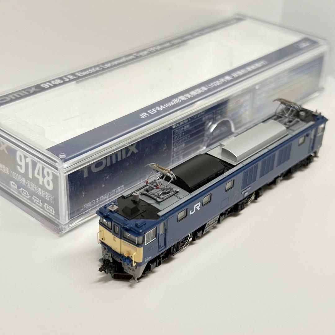 （加工品）TOMIX 9148 EF64 1000 双頭連結器　艶出し、色差し