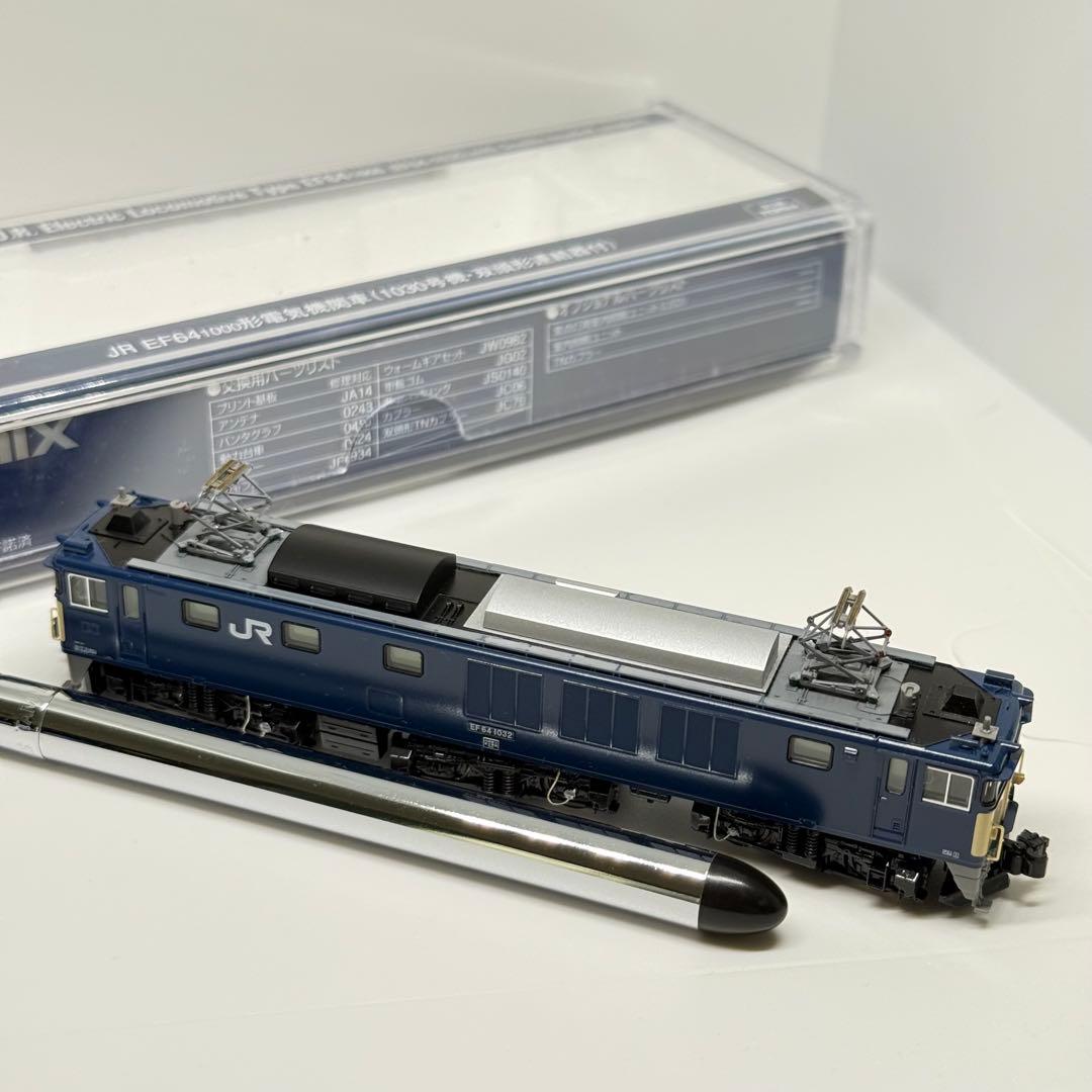 （加工品）TOMIX 9148 EF64 1000 双頭連結器　艶出し、色差し