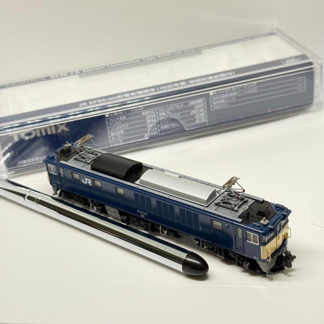 （加工品）TOMIX 9148 EF64 1000 双頭連結器　艶出し、色差し