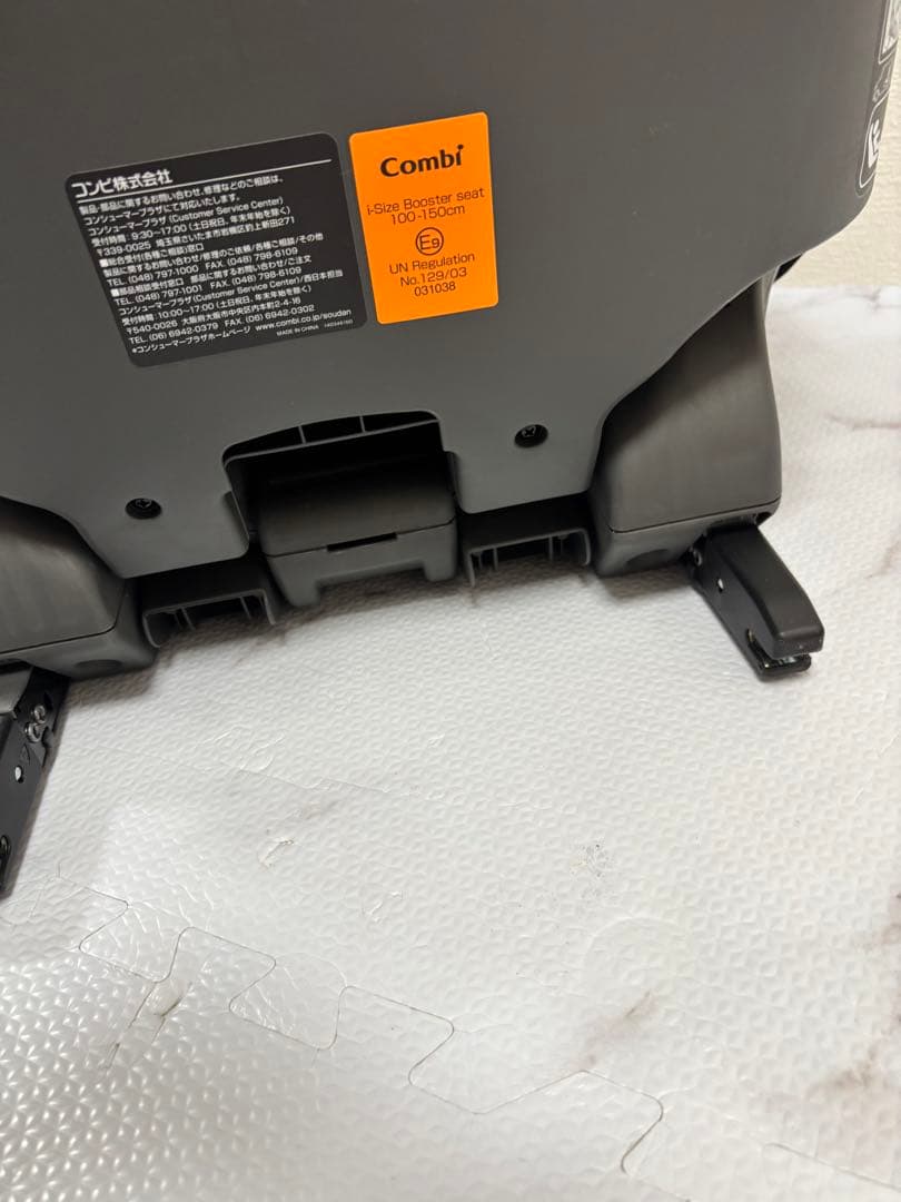 コンビ　ジョイトリップアドバンスfor Kids R129 エッグショック MA