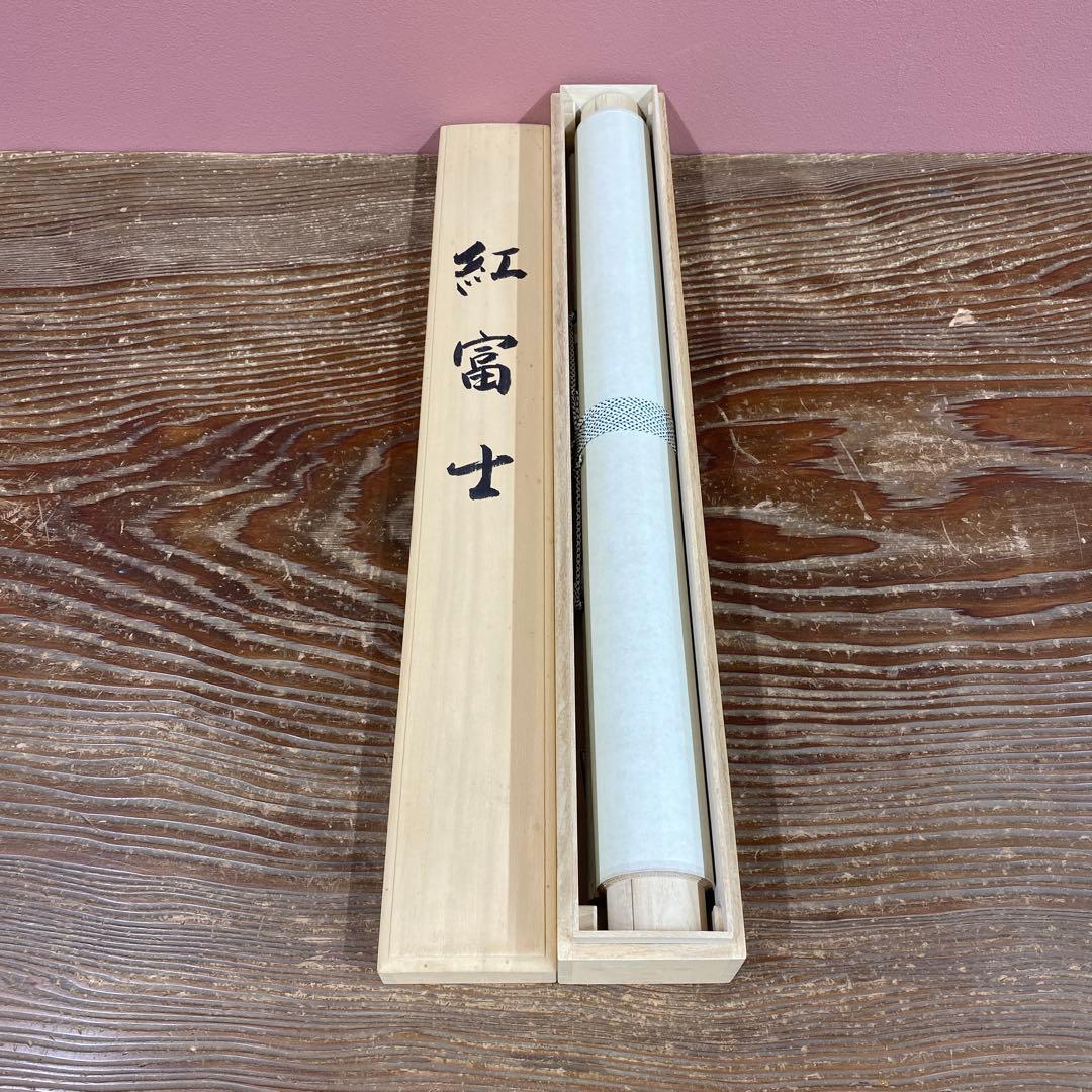 美品 掛け軸 恩田覺山作 紅富士図 共箱 太巻き付 縁起物 正月掛け