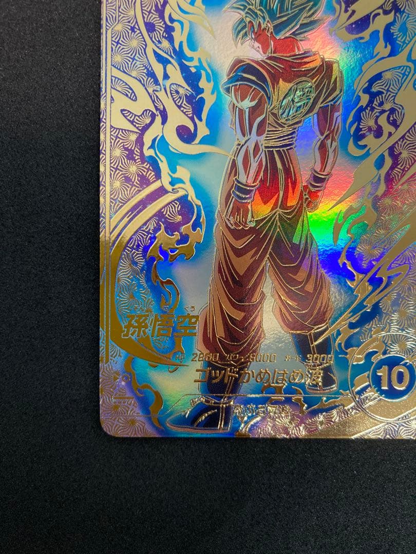 ドラゴンボール スーパーダイバーズ 大会プロモ コンプリート