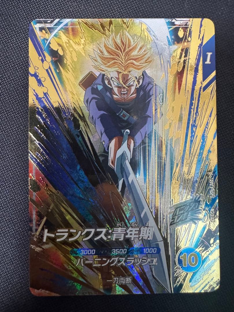 トランクス 青年期 SDV3-029 GDR