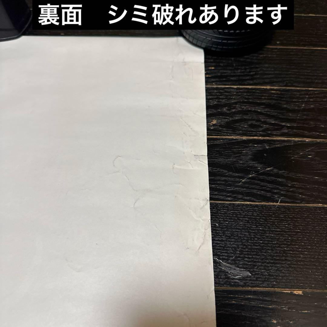 アラジン　完全無欠のロックンローラー　B2サイズ　ポスター　当時品　おまけ付き