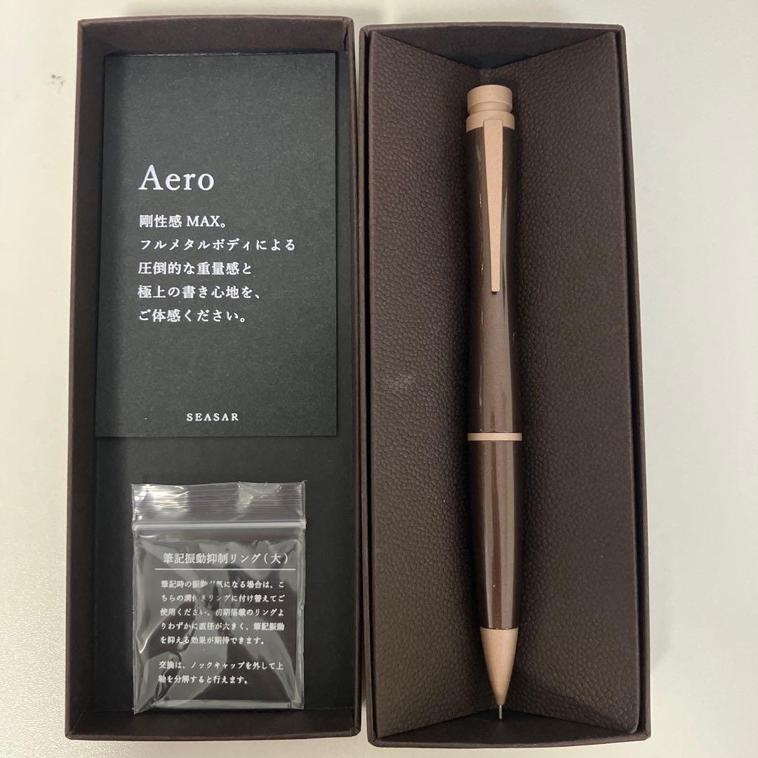 Aero しーさー　ダークブラウン　シャーペン　剛性感Maxシャーペン