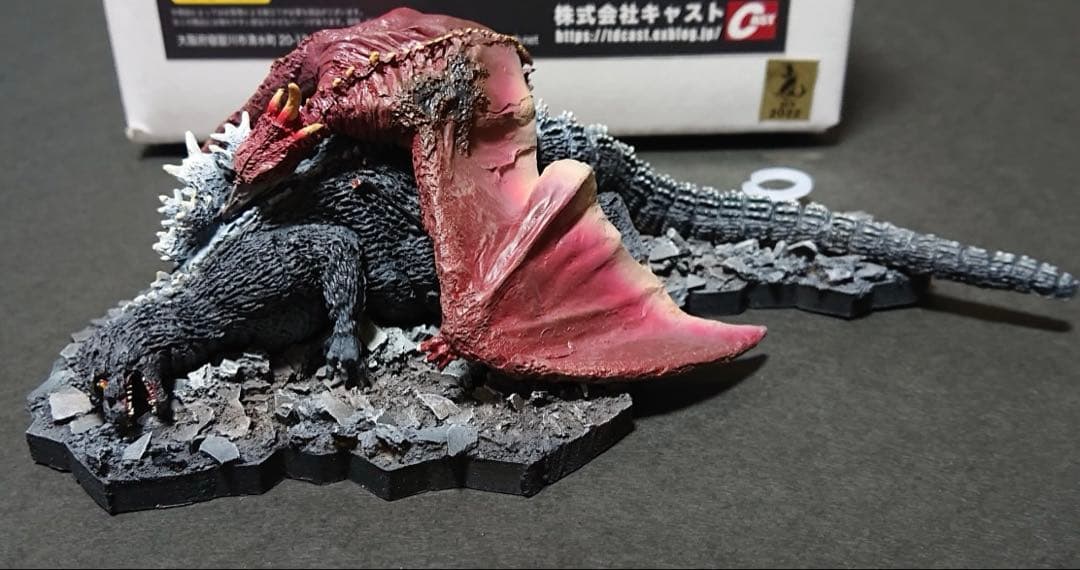 株式会社キャスト　ゴジラとラドン幕張1994 新品未開封　ゴジラVSメカゴジラ