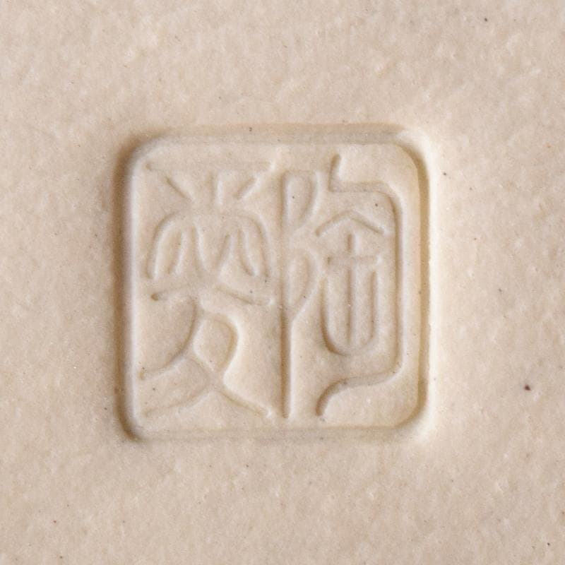 和食器　瀬戸焼　赤津焼　愛陶造　絵変わり　半月皿揃　五客　共箱　V　R7708