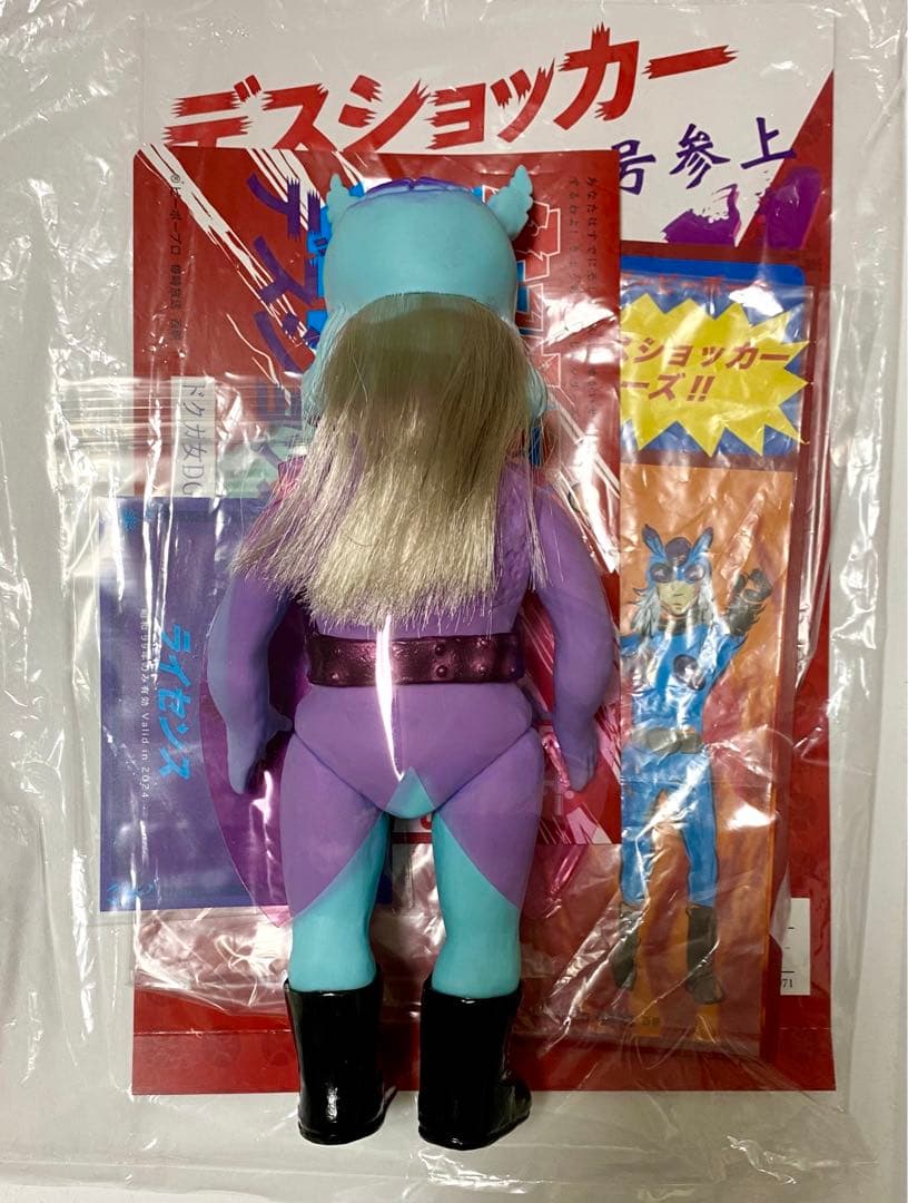 ピーポーピーポー ドクガ女2期