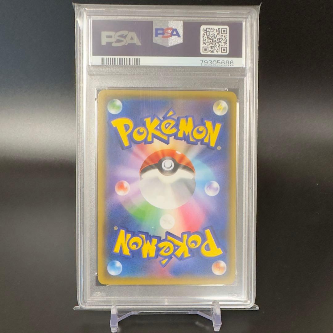 【PSA10】フウロXY プロモ 青い衝撃 赤い閃光