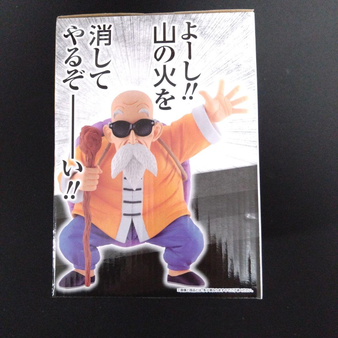 一番くじ ドラゴンボールEX 亀仙流の猛者たち B賞 MASTERLISE亀仙人