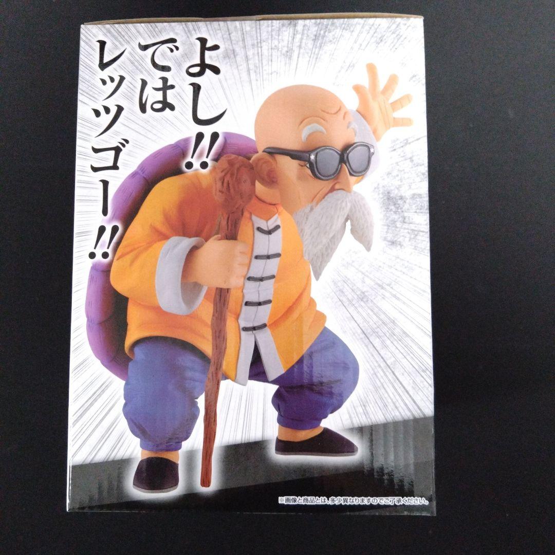 一番くじ ドラゴンボールEX 亀仙流の猛者たち B賞 MASTERLISE亀仙人