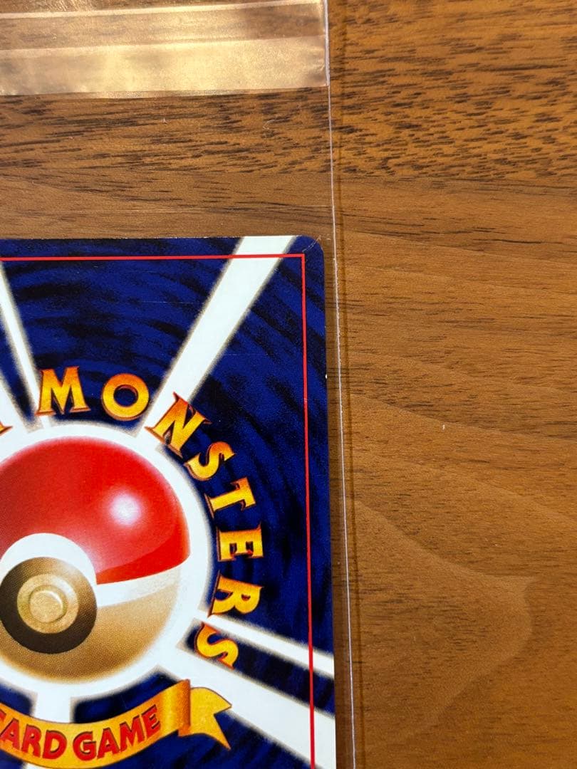 【極美品】フシギバナ_「とりかえっこプリーズ」 キャンペーンカード PROMO