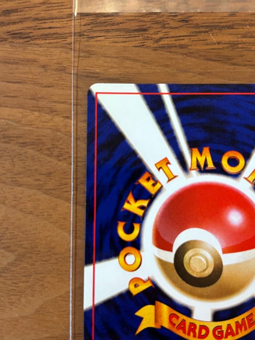 【極美品】フシギバナ_「とりかえっこプリーズ」 キャンペーンカード PROMO